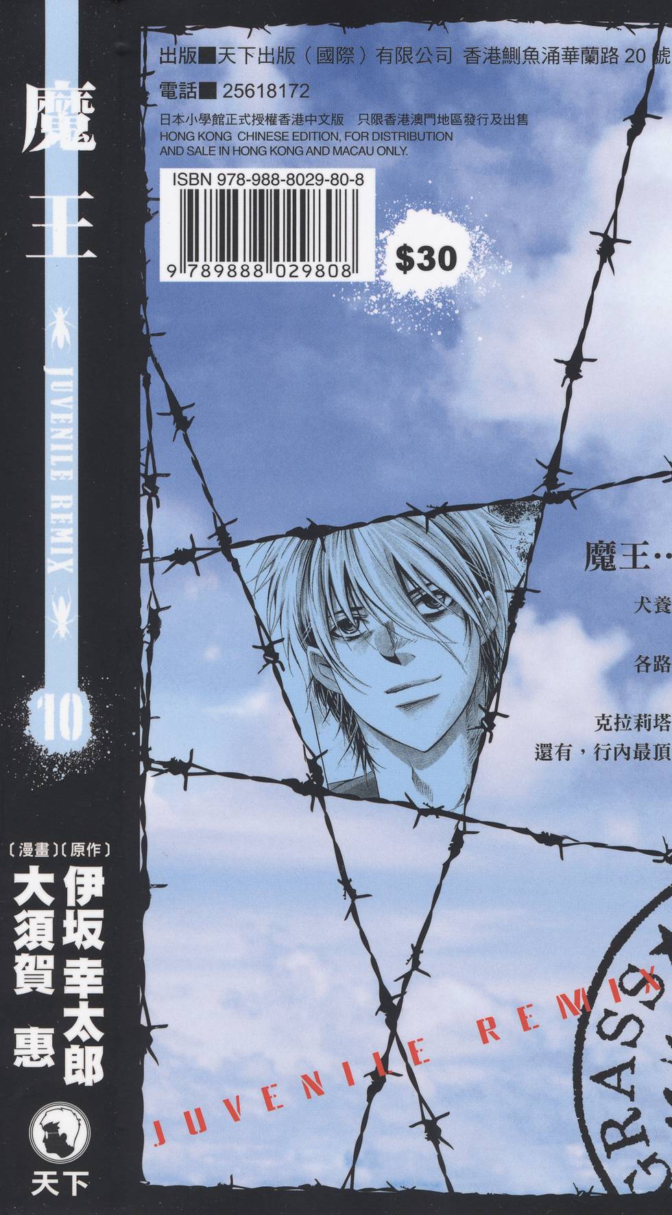 第193页