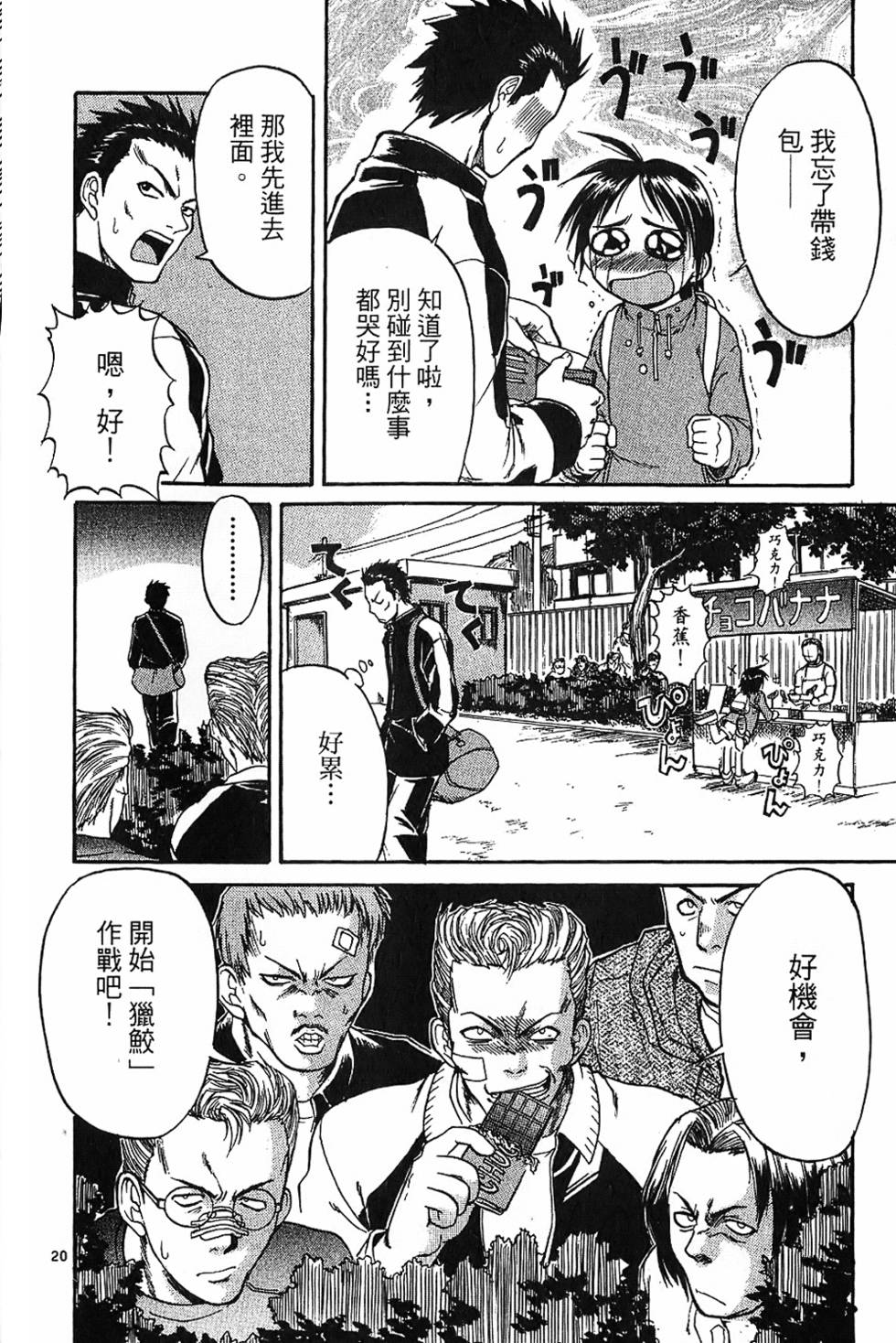 第21页