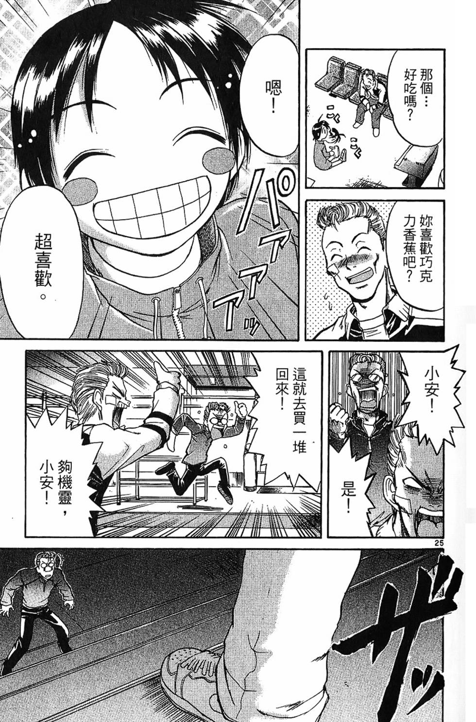 第26页