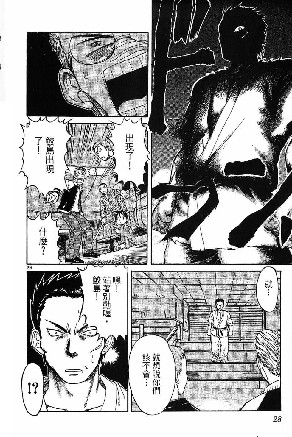 第27页