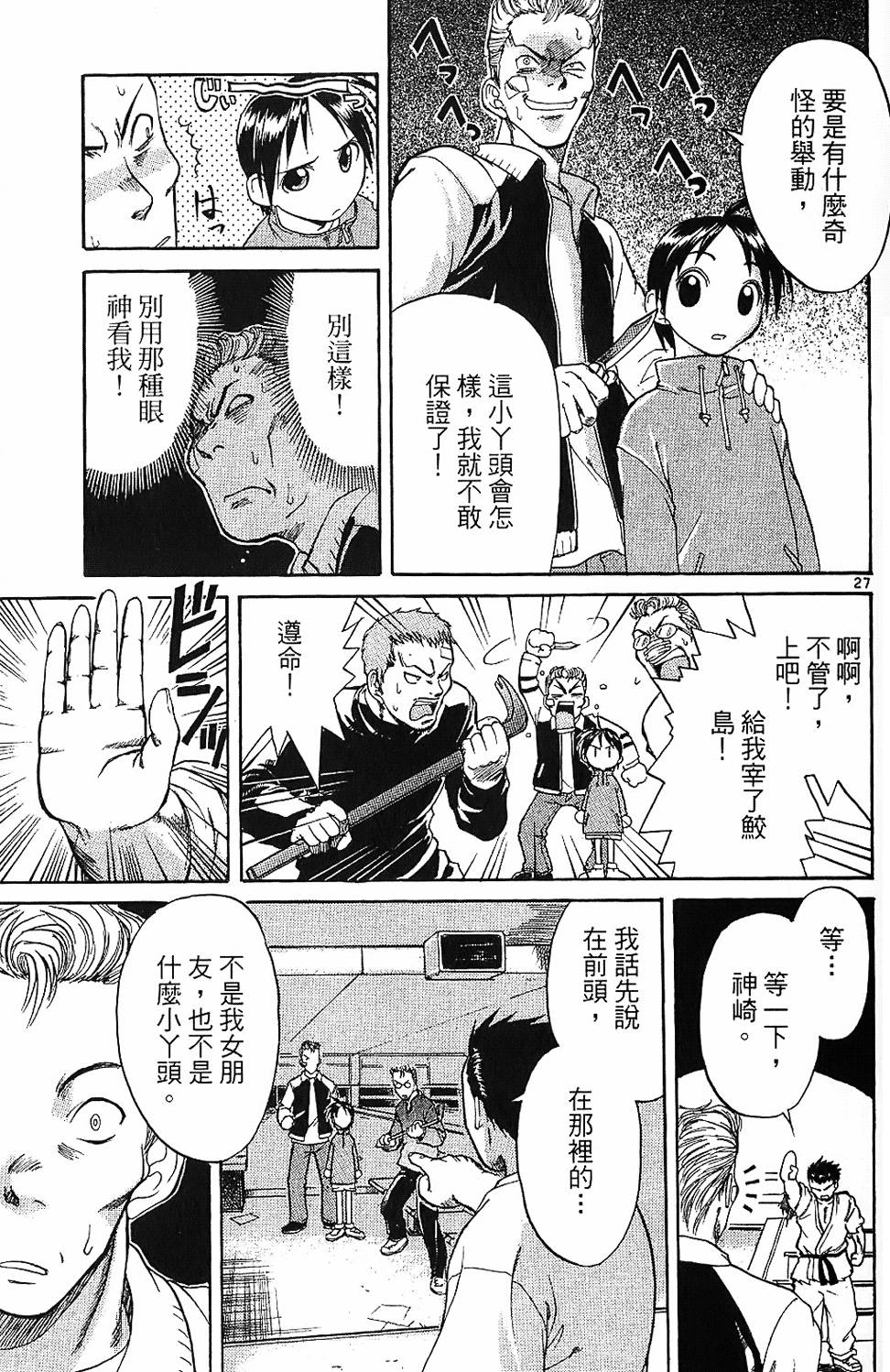 第28页