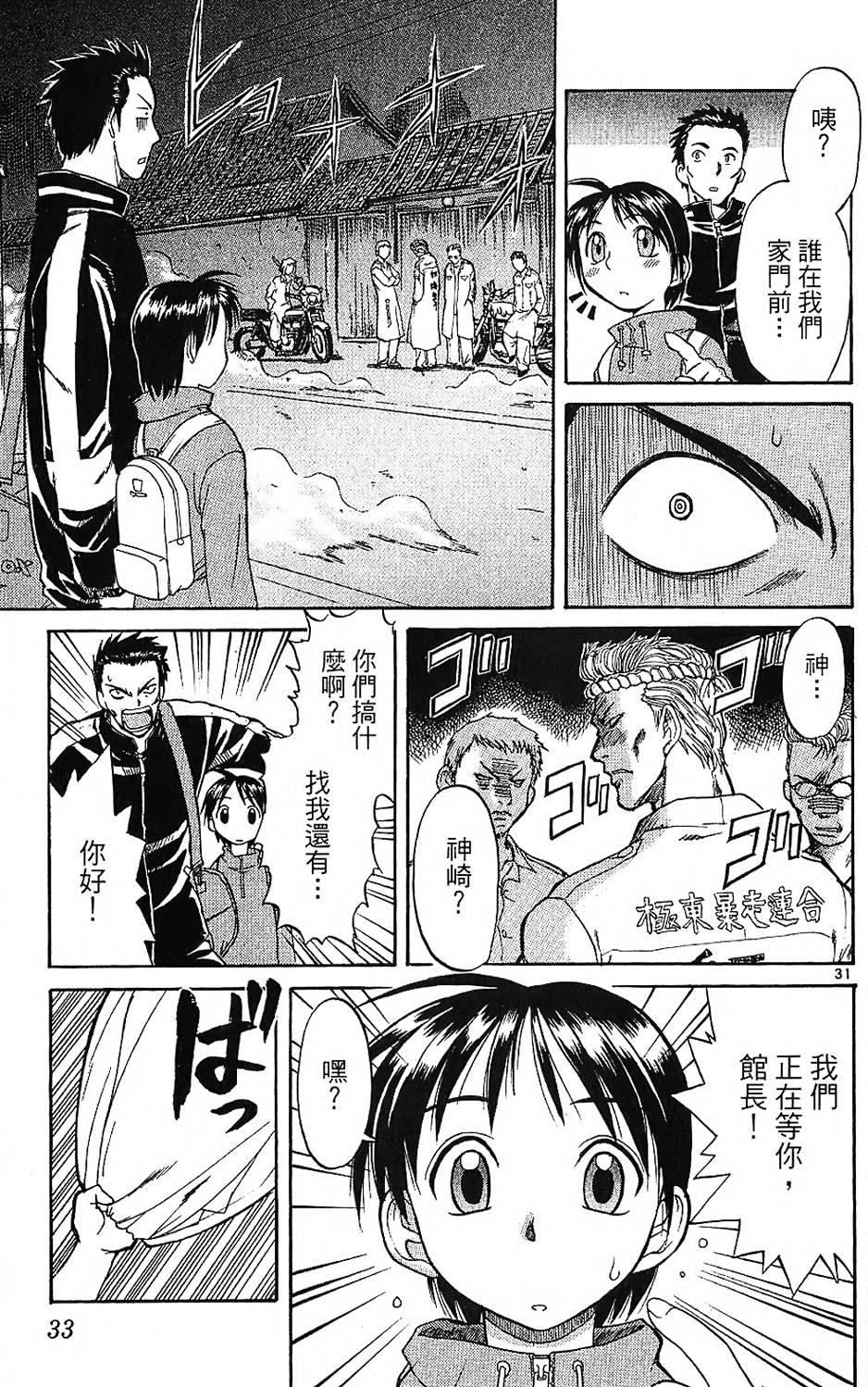 第32页