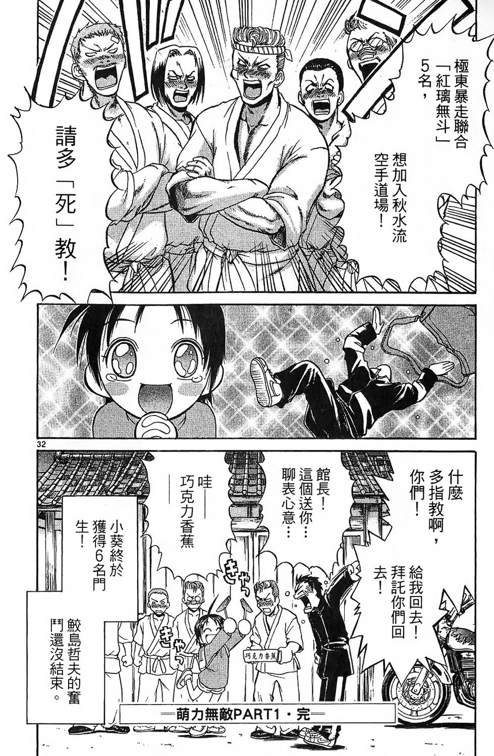 第33页
