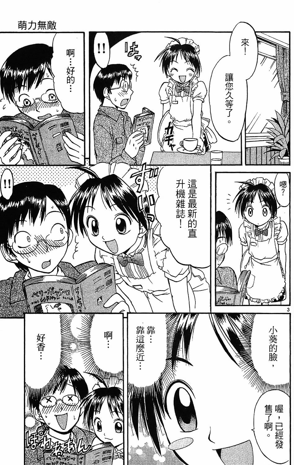第36页