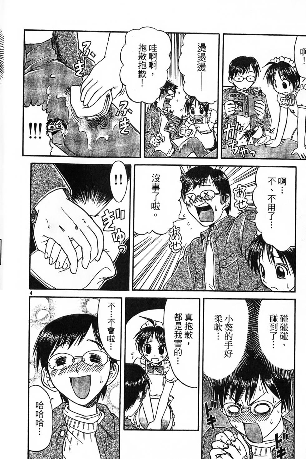 第37页