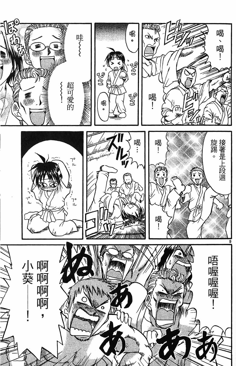 第42页