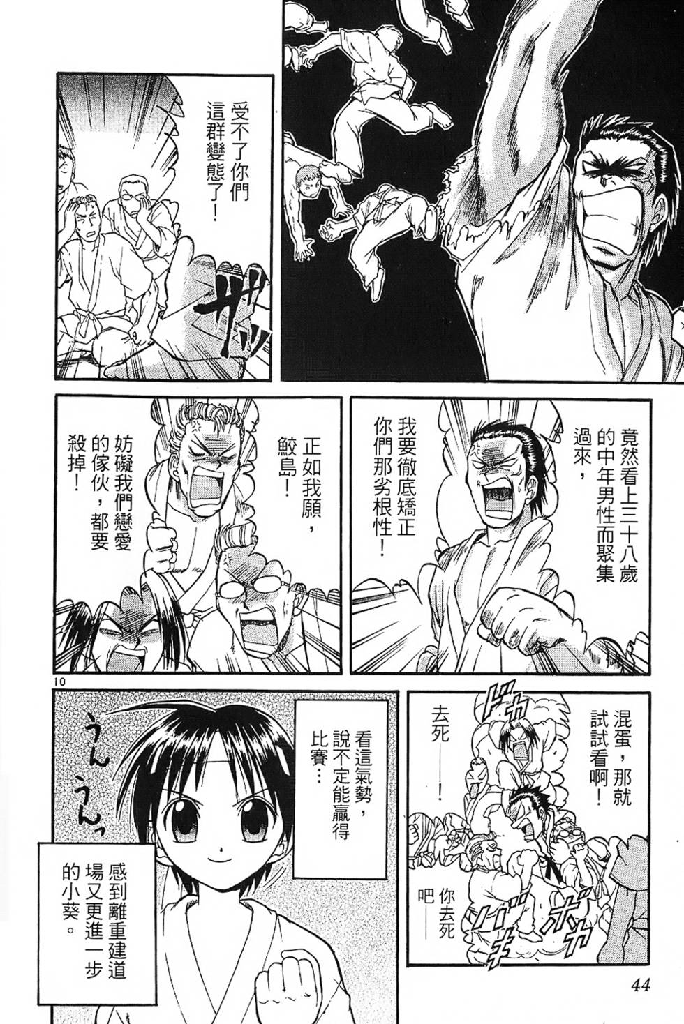 第43页