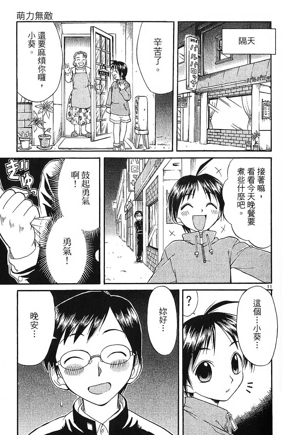 第44页