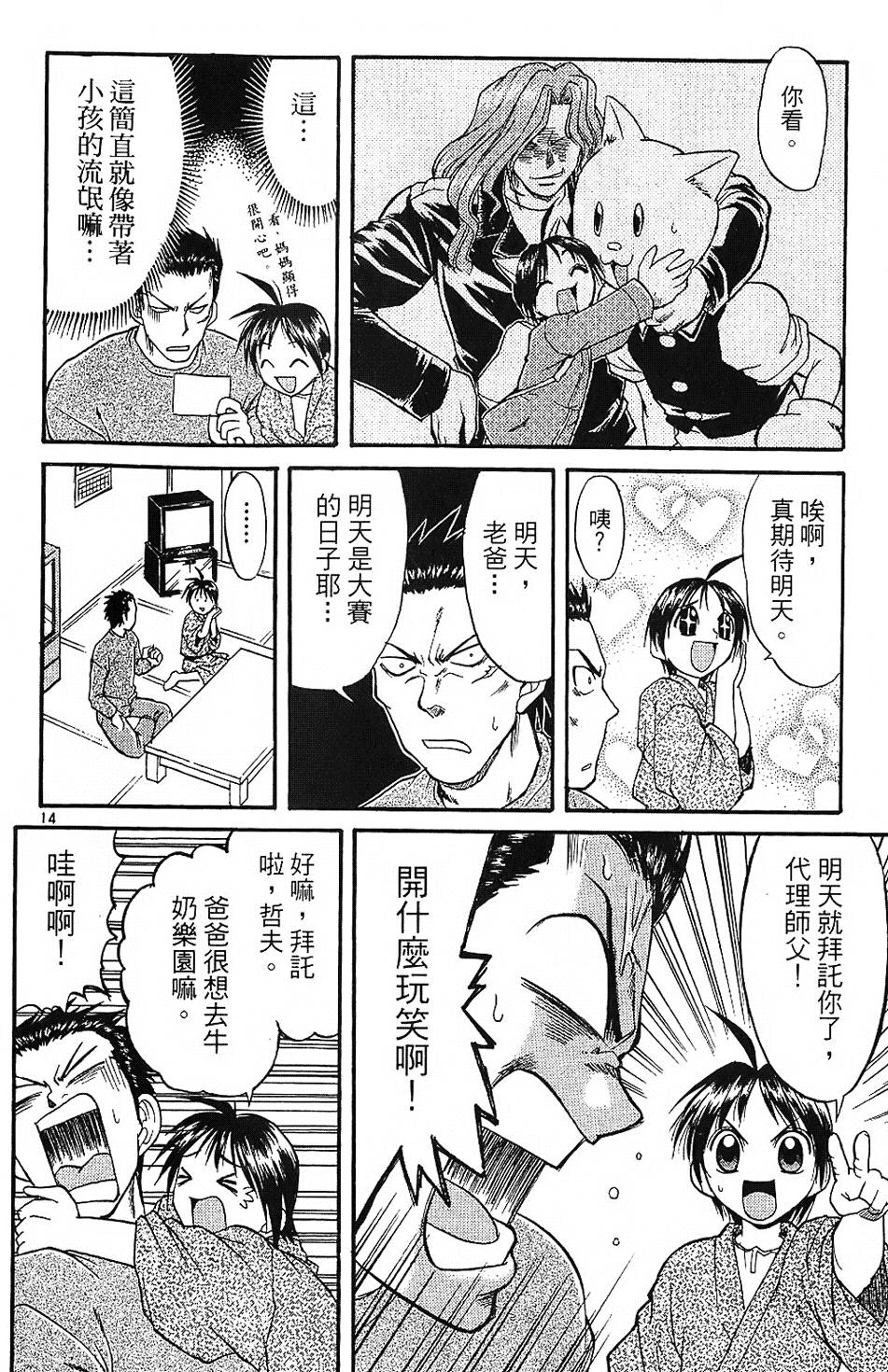 第47页