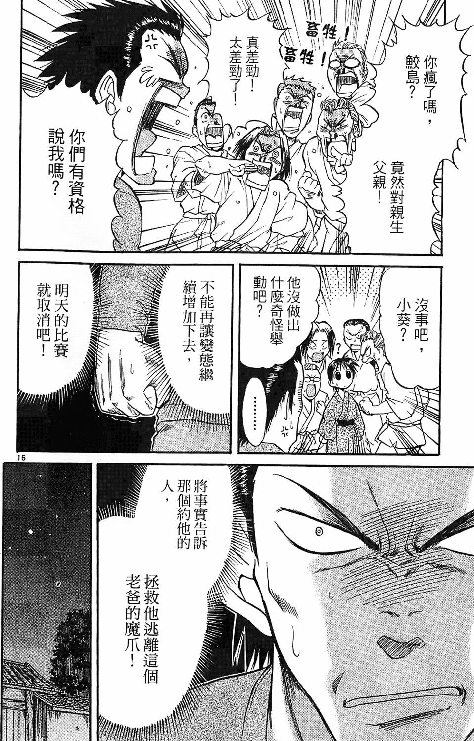 第49页