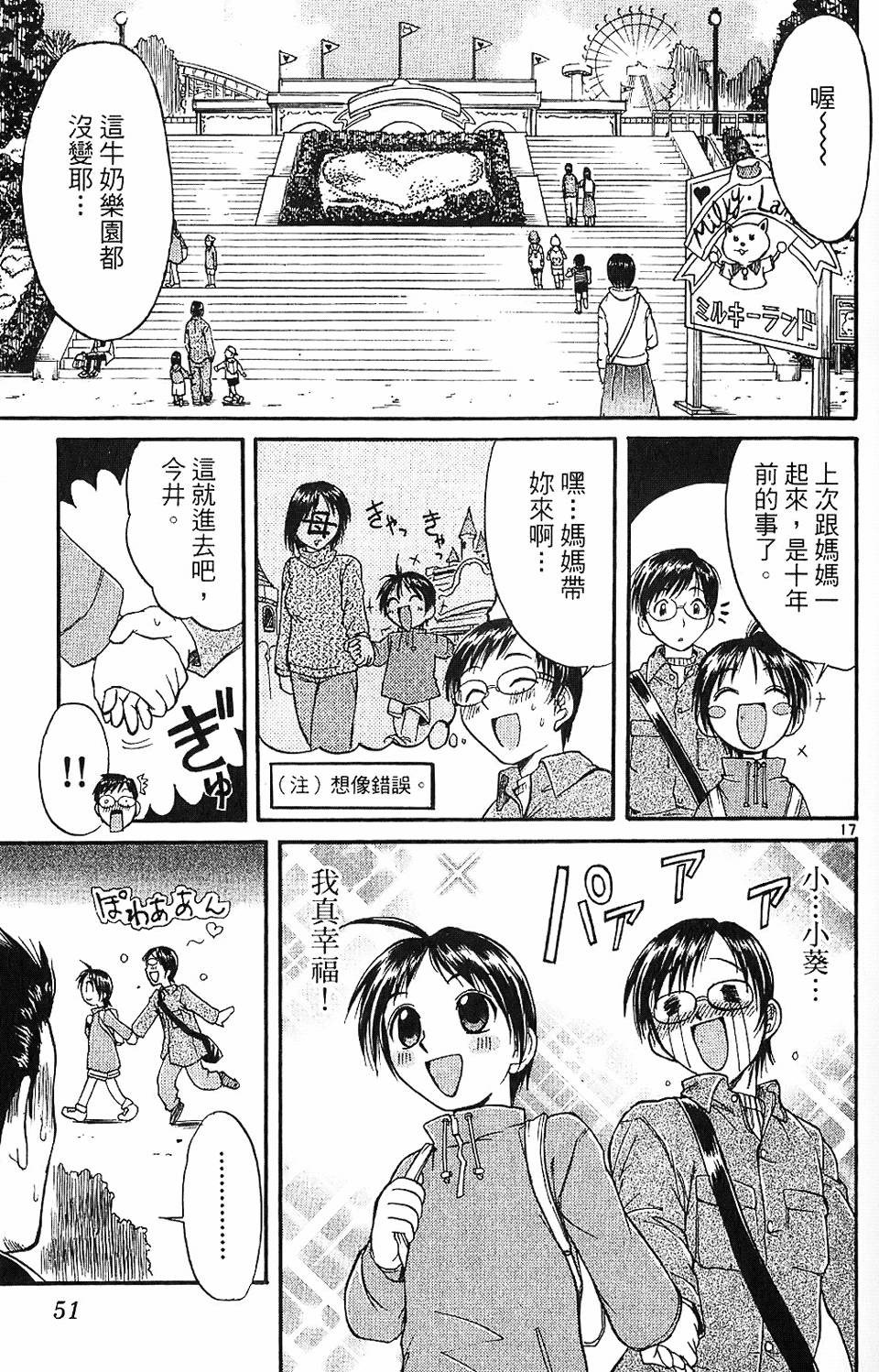 第50页