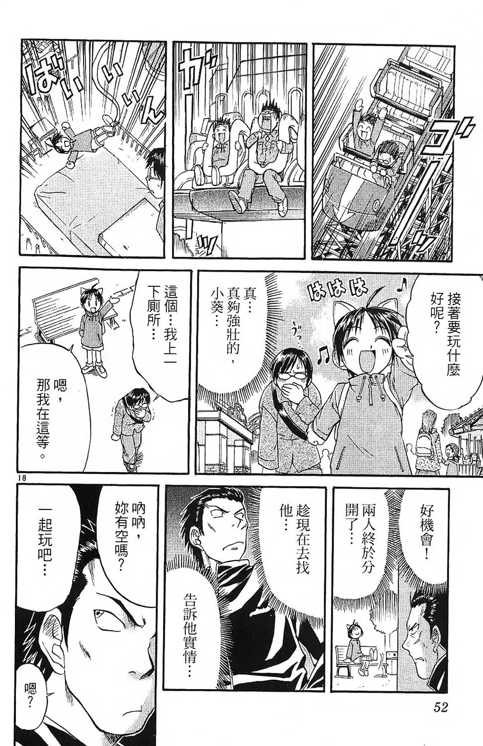 第51页