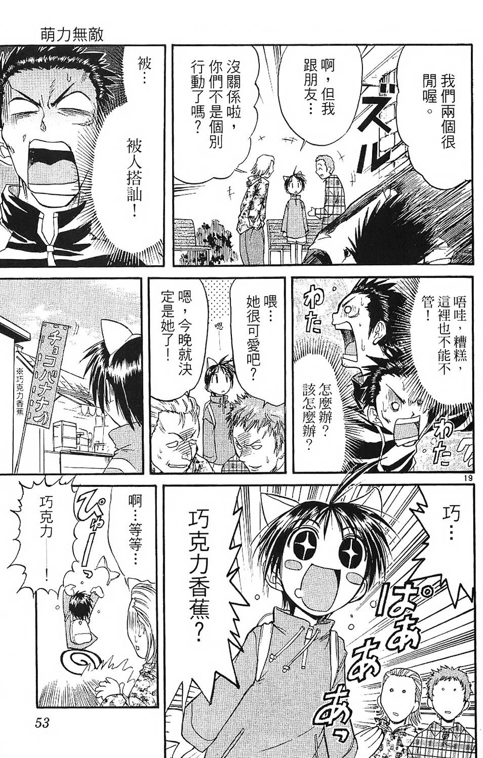 第52页