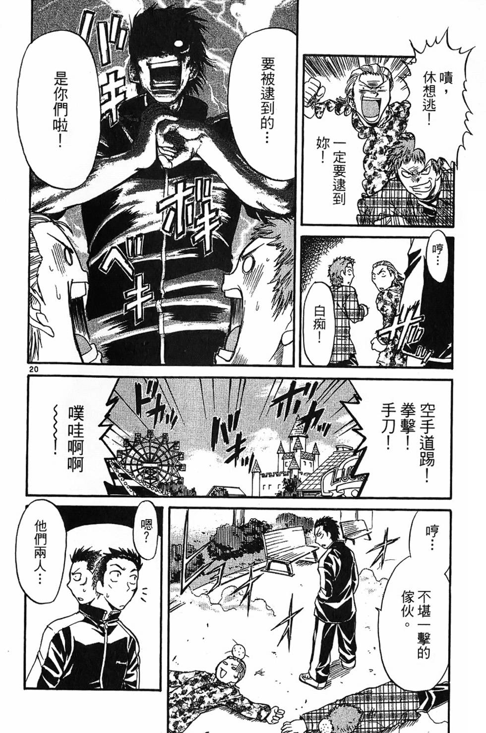 第53页