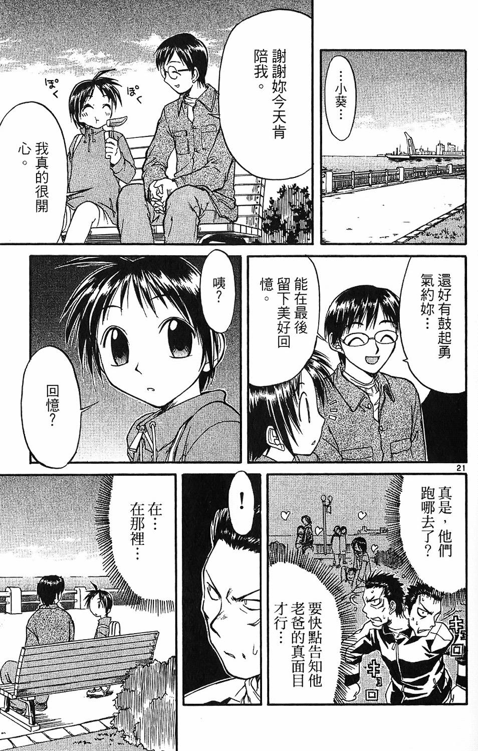 第54页