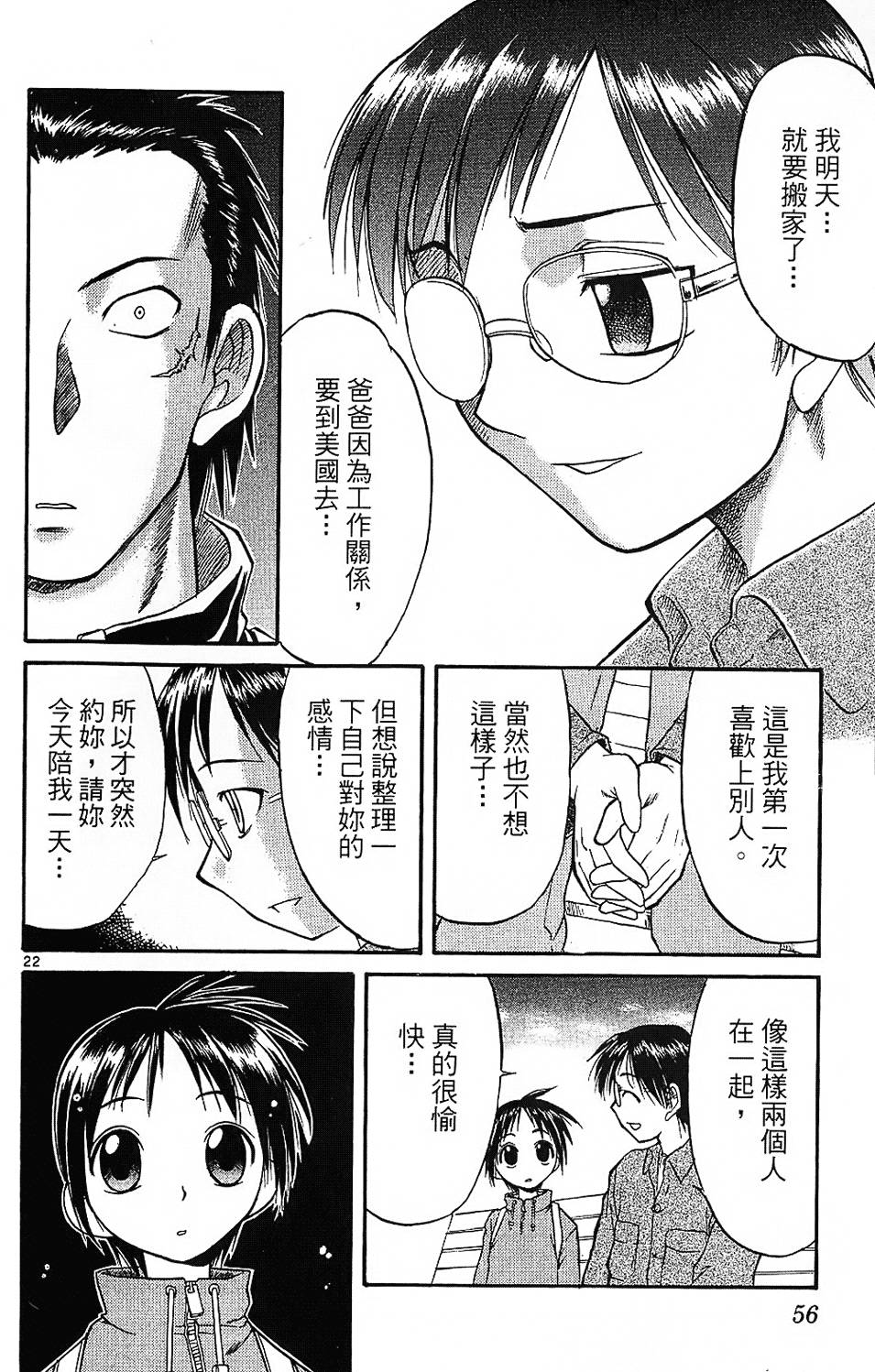 第55页