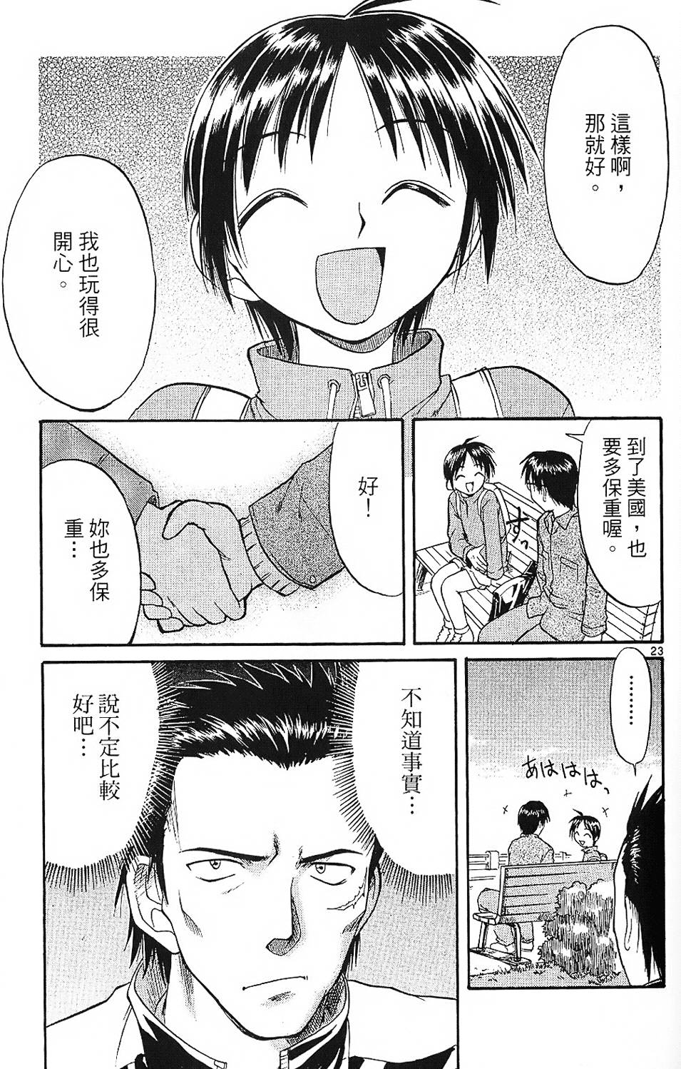 第56页
