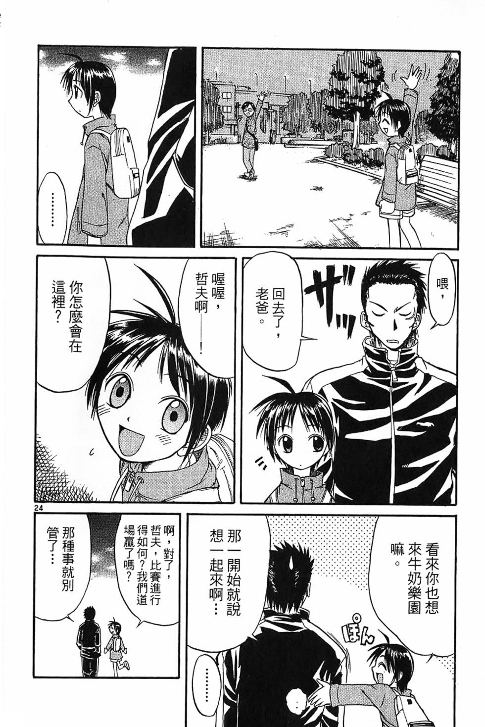 第57页
