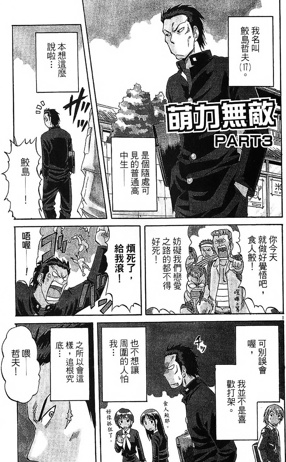 第60页