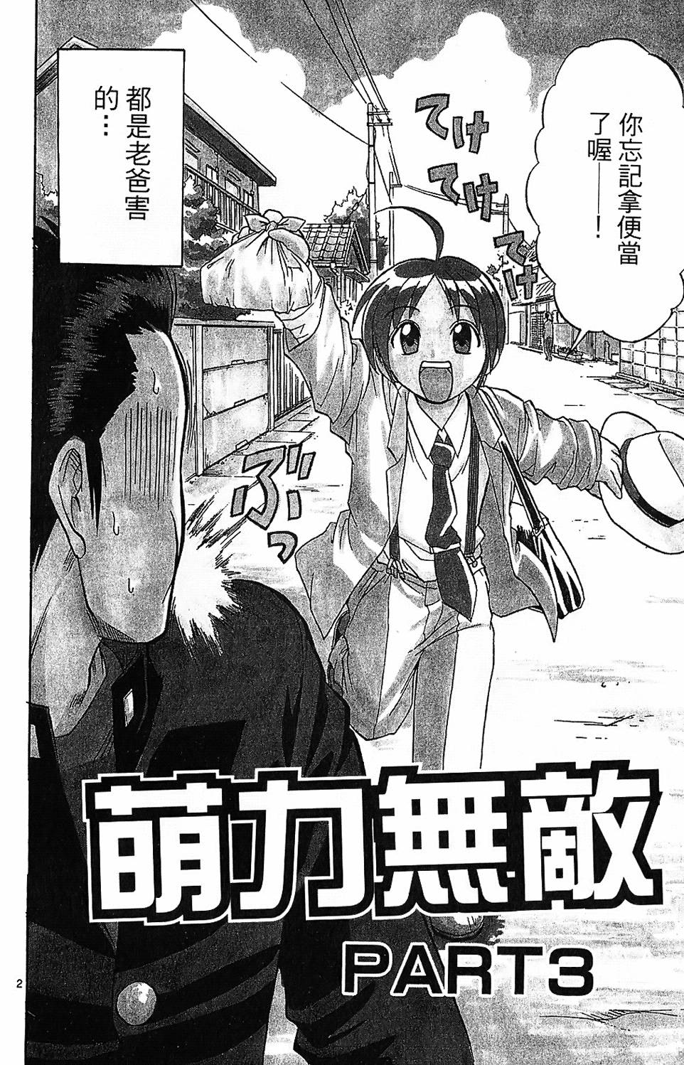 第61页