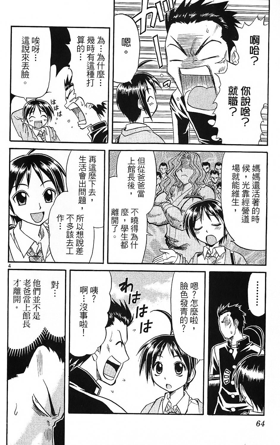 第63页