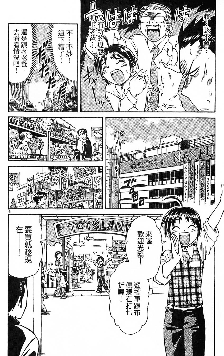 第65页