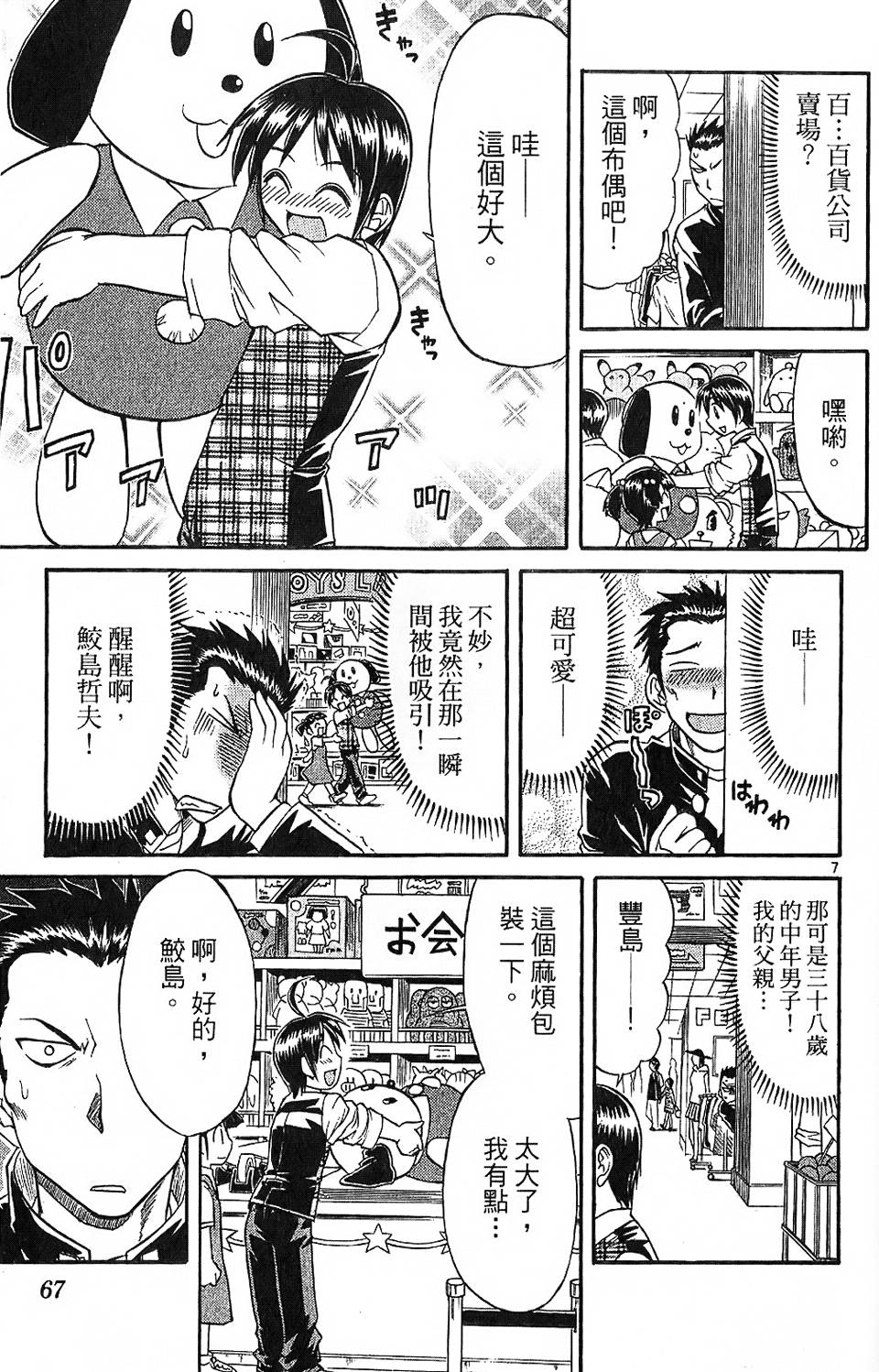 第66页