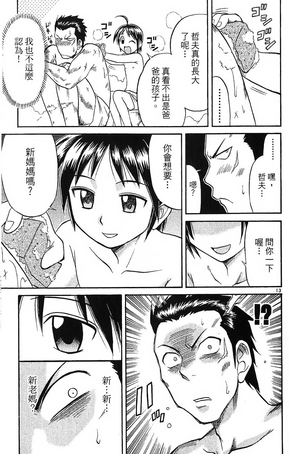 第72页