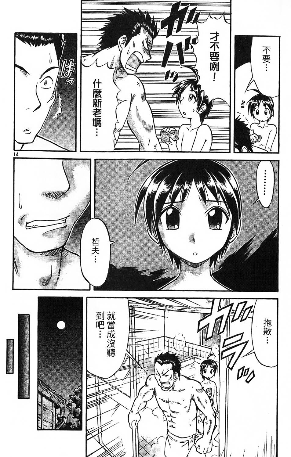 第73页