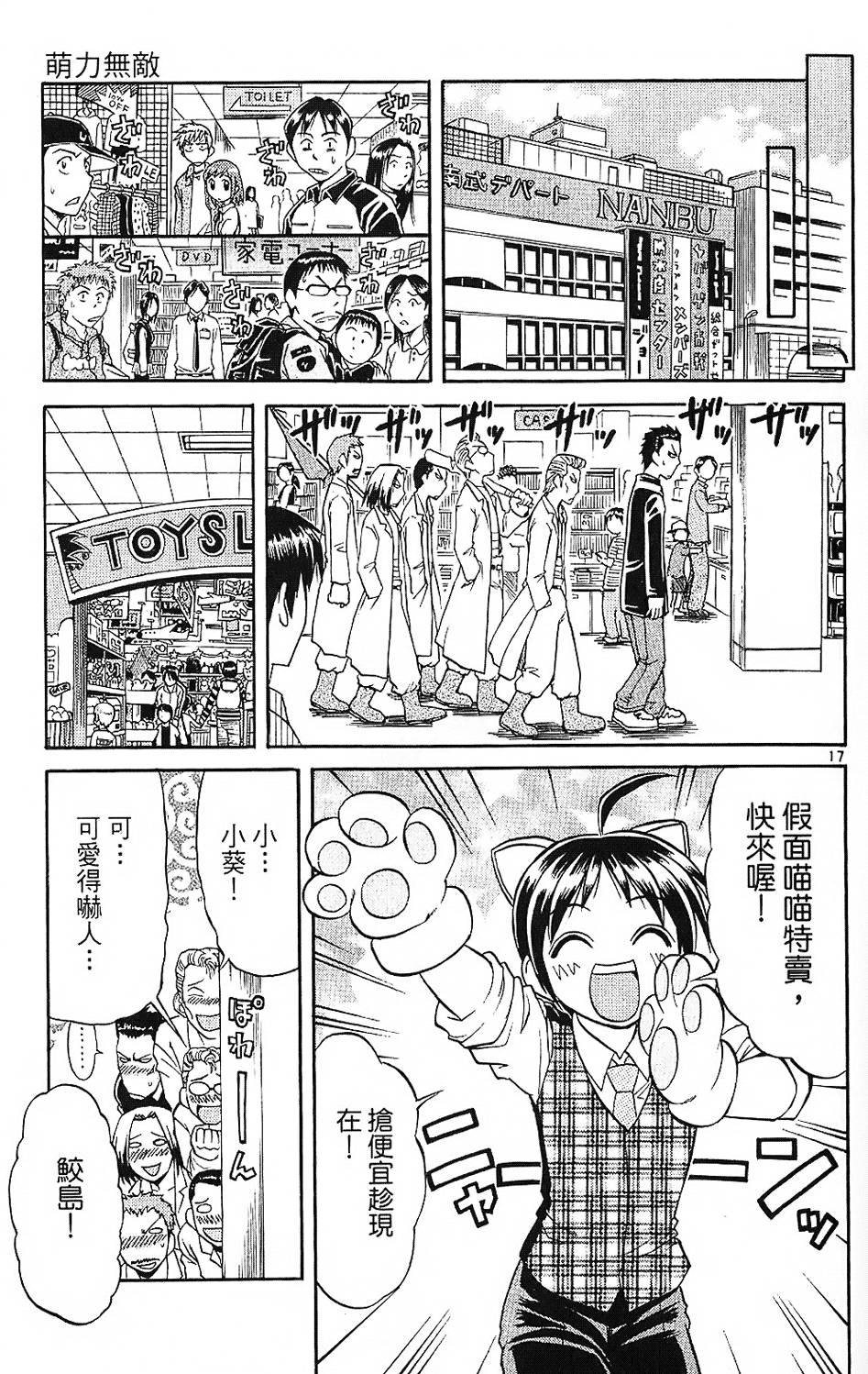 第76页