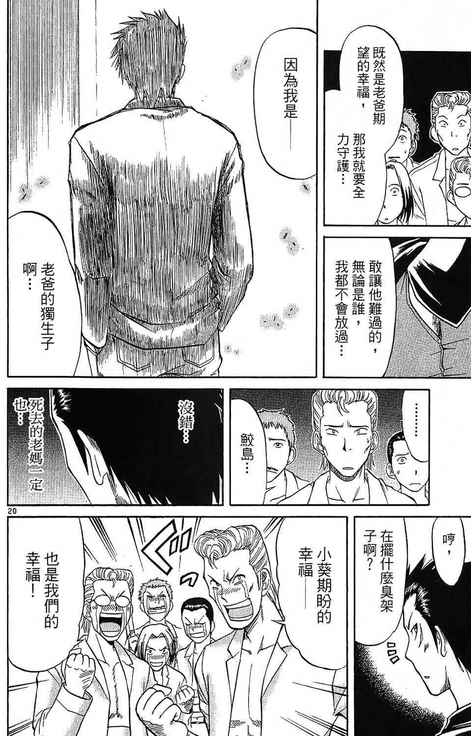 第79页