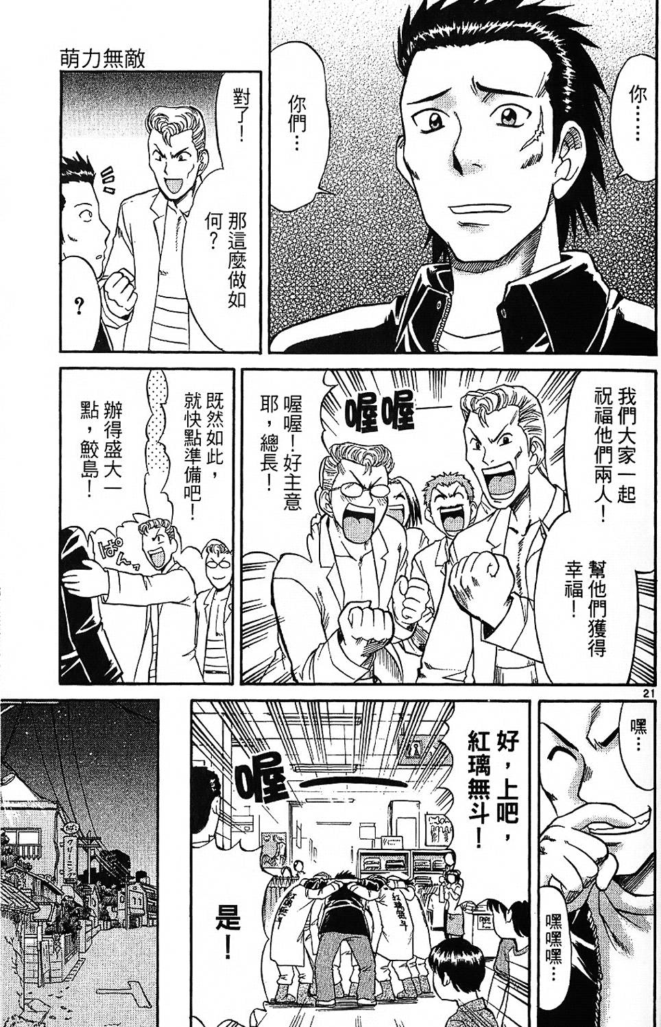 第80页