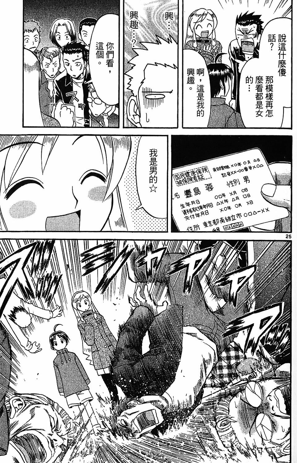 第84页