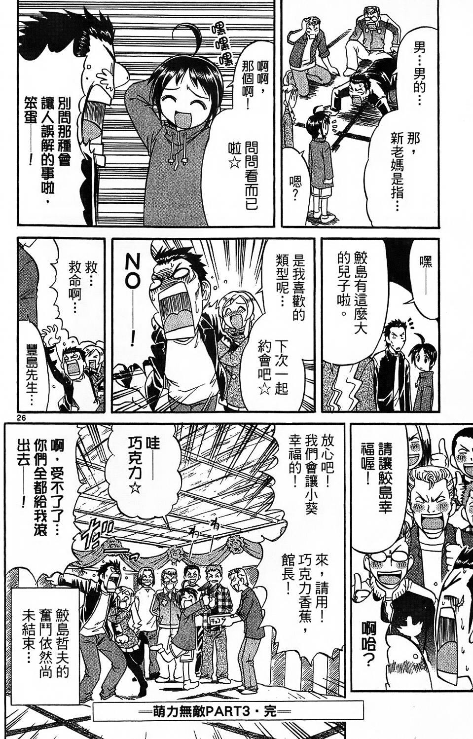 第85页
