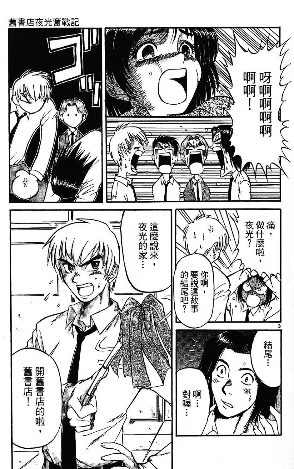 第90页