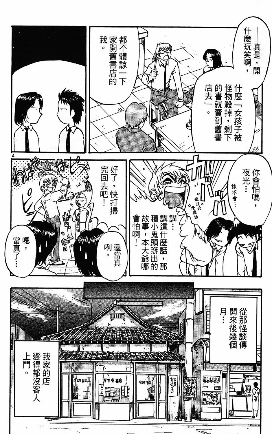 第91页