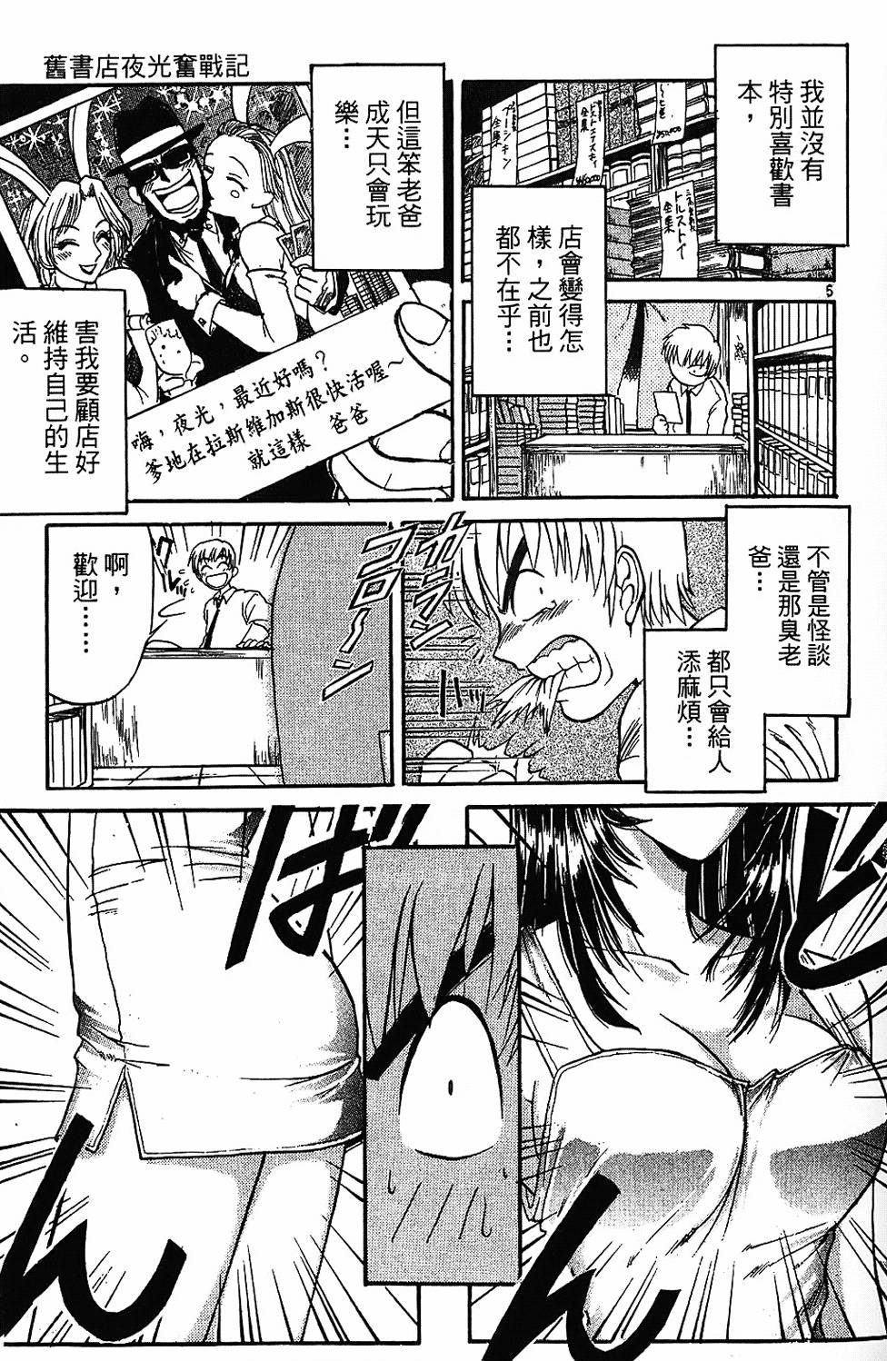 第92页
