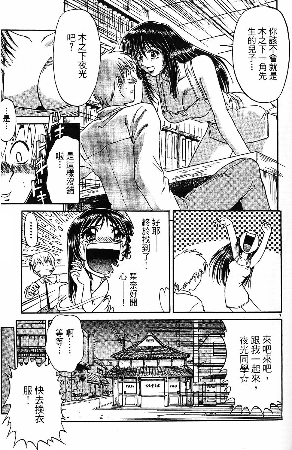 第94页