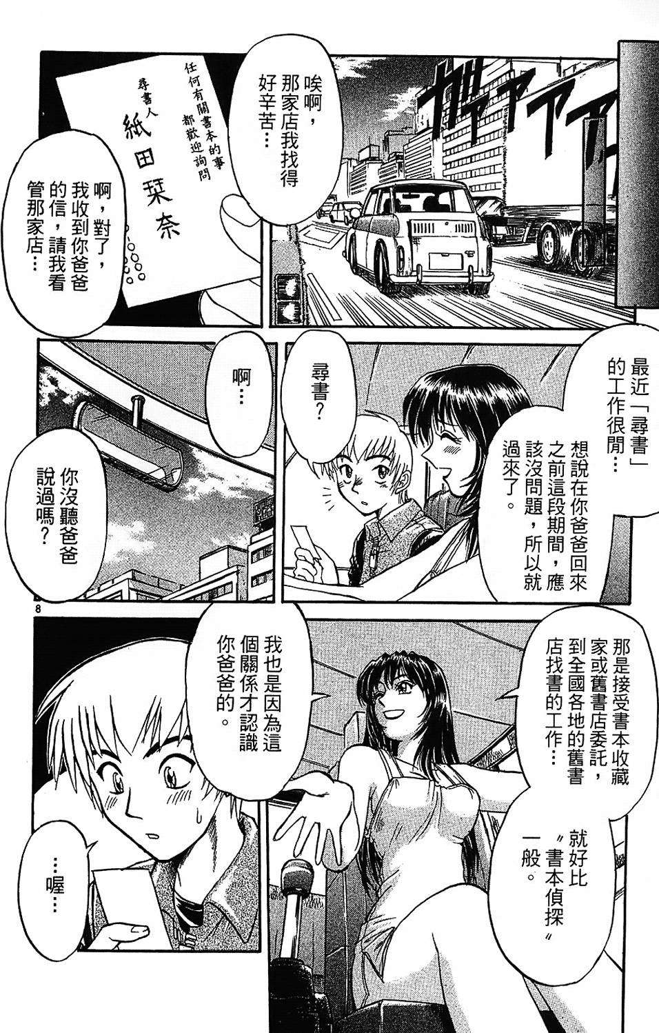 第95页