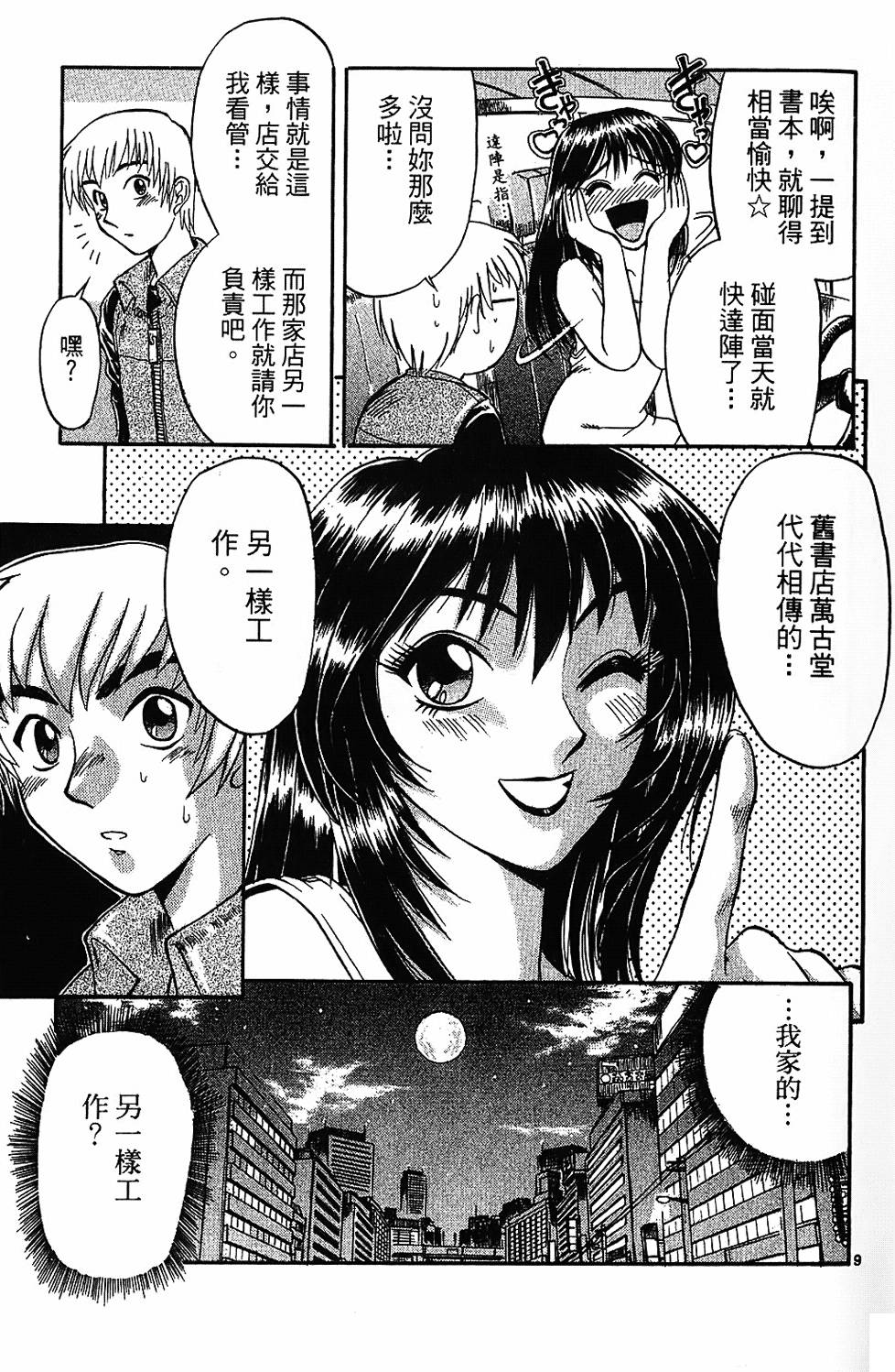 第96页