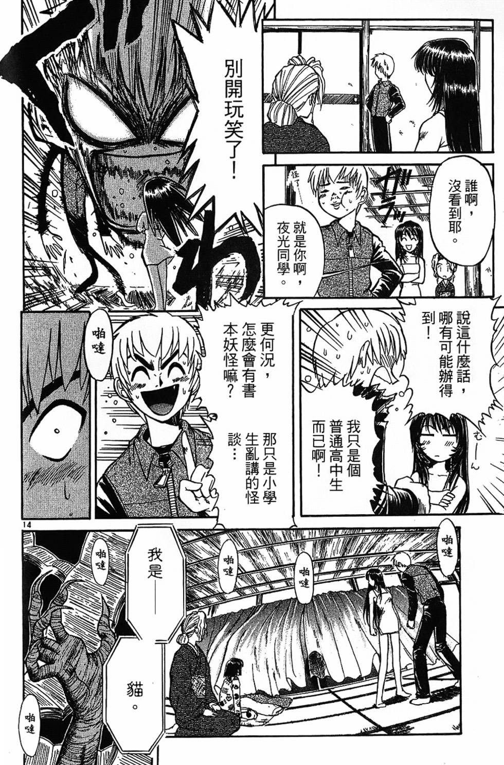第101页