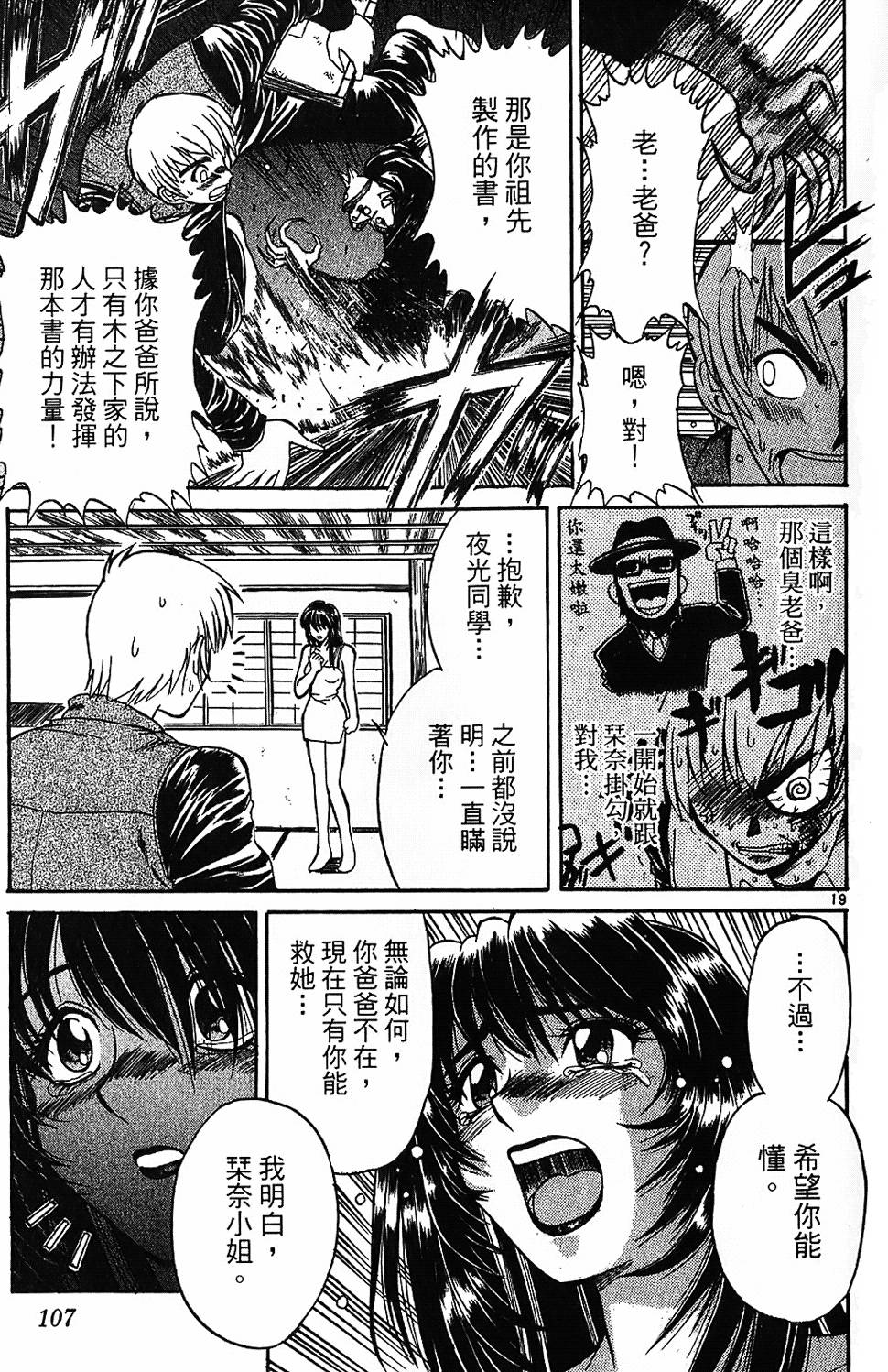 第106页