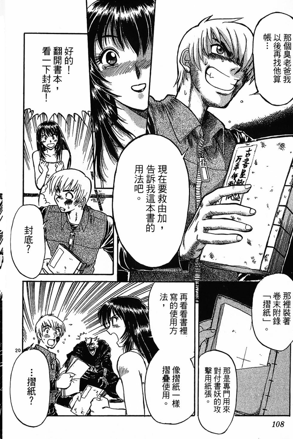 第107页