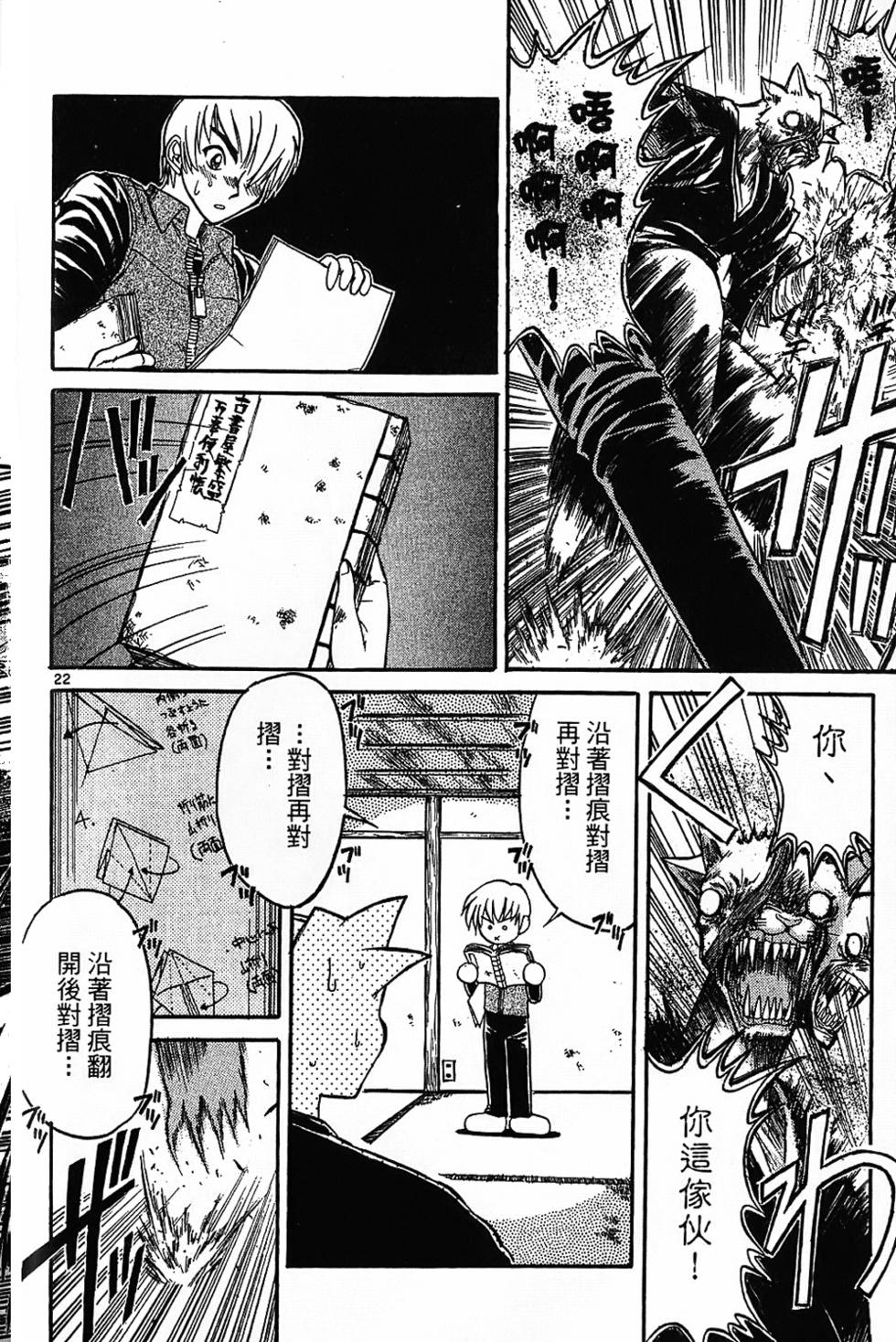 第109页
