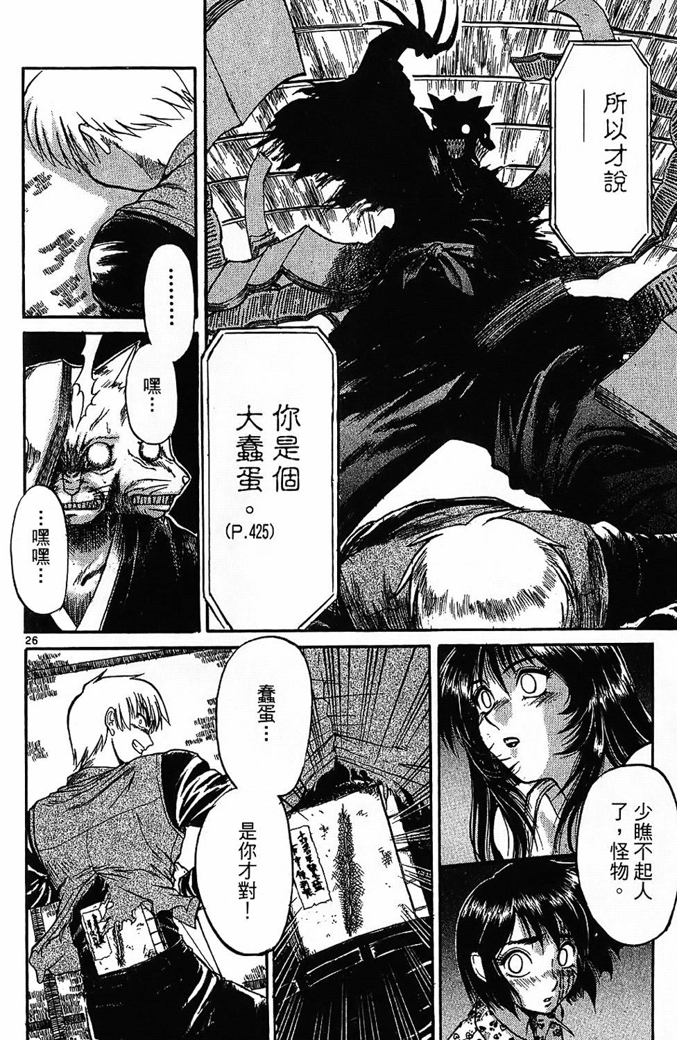 第113页