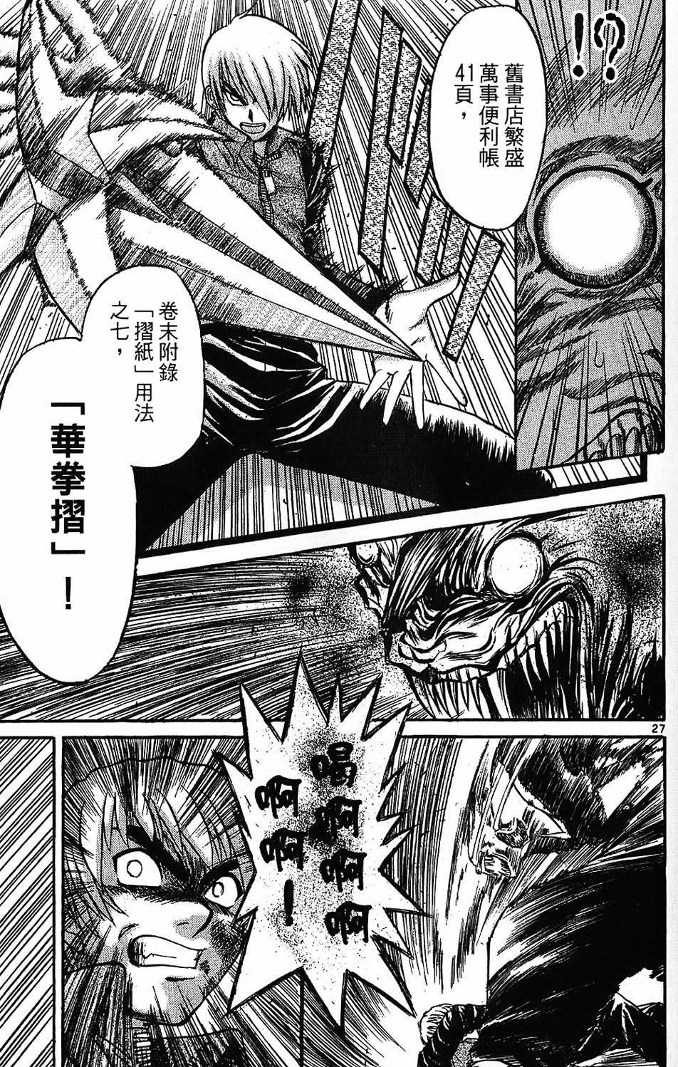 第114页