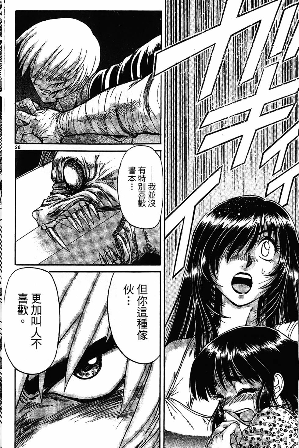 第115页