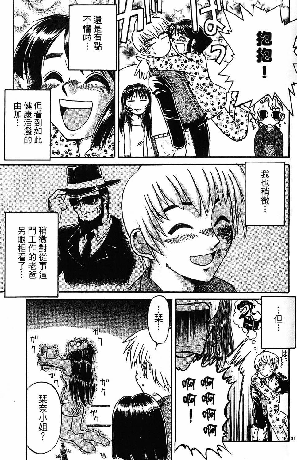 第118页