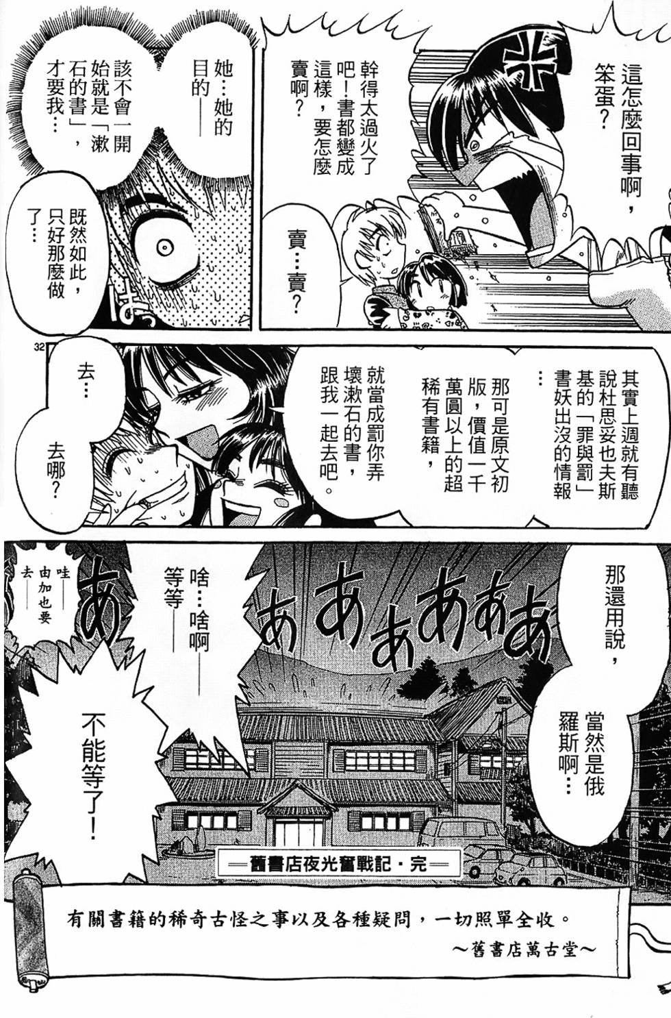第119页
