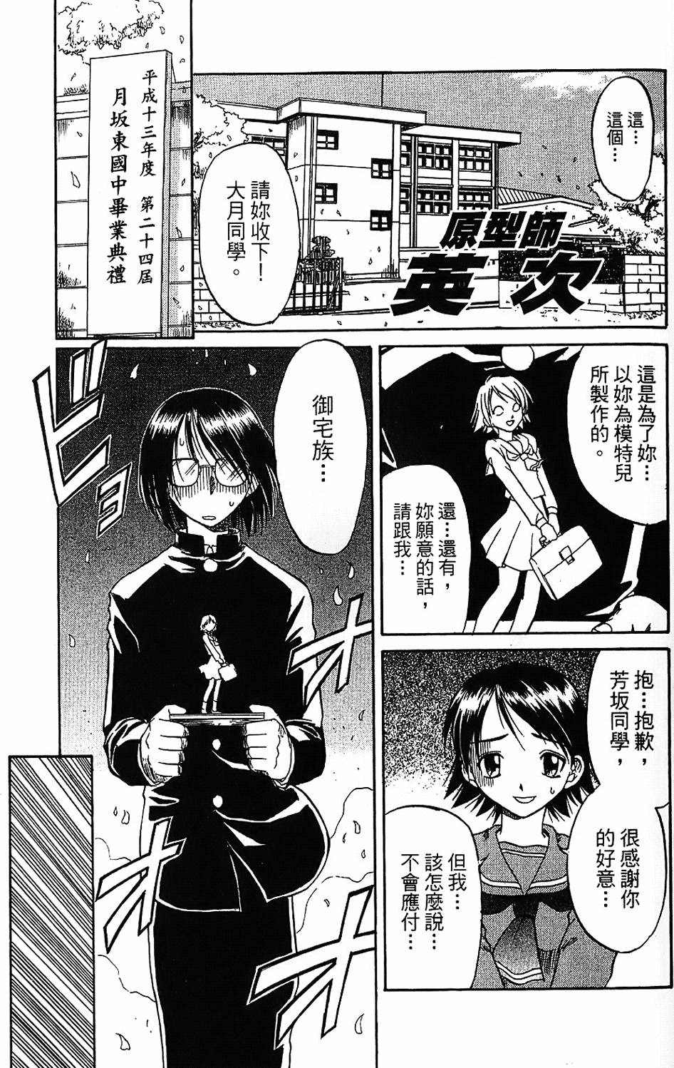 第120页